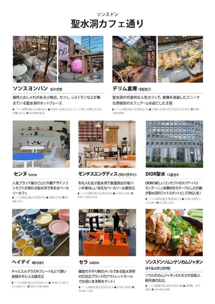 露天鉱床 吹き飛ばす ハングル 韓国語