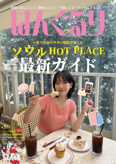 한구루리_본작업_웹열람용-