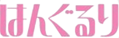Guruuri